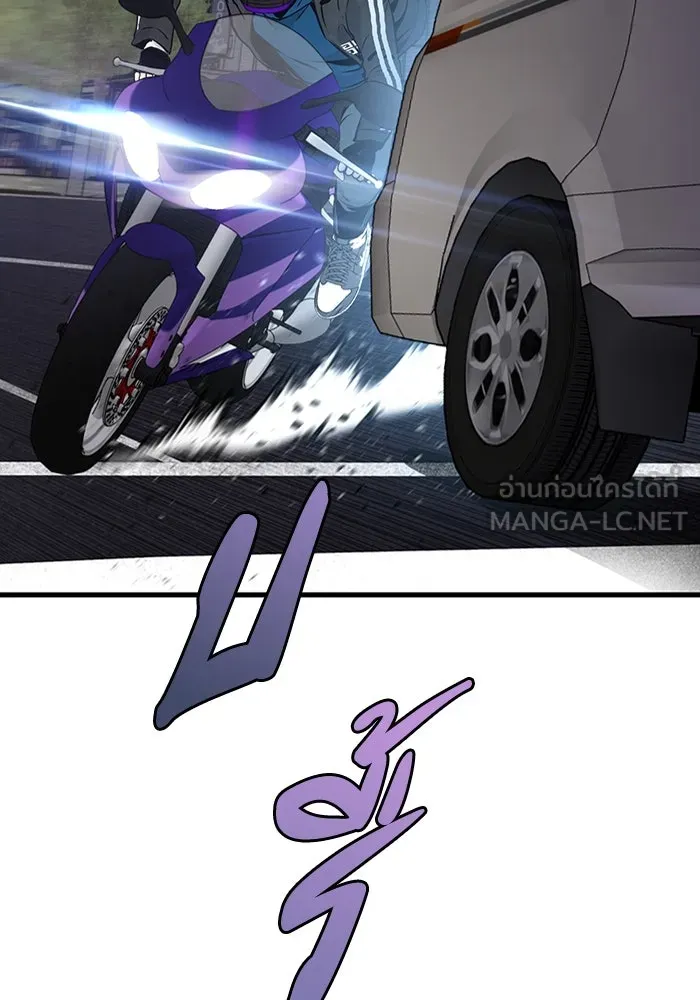 มีนา เกิดมาล่า ตอนที่ 12 รูปที่ 18