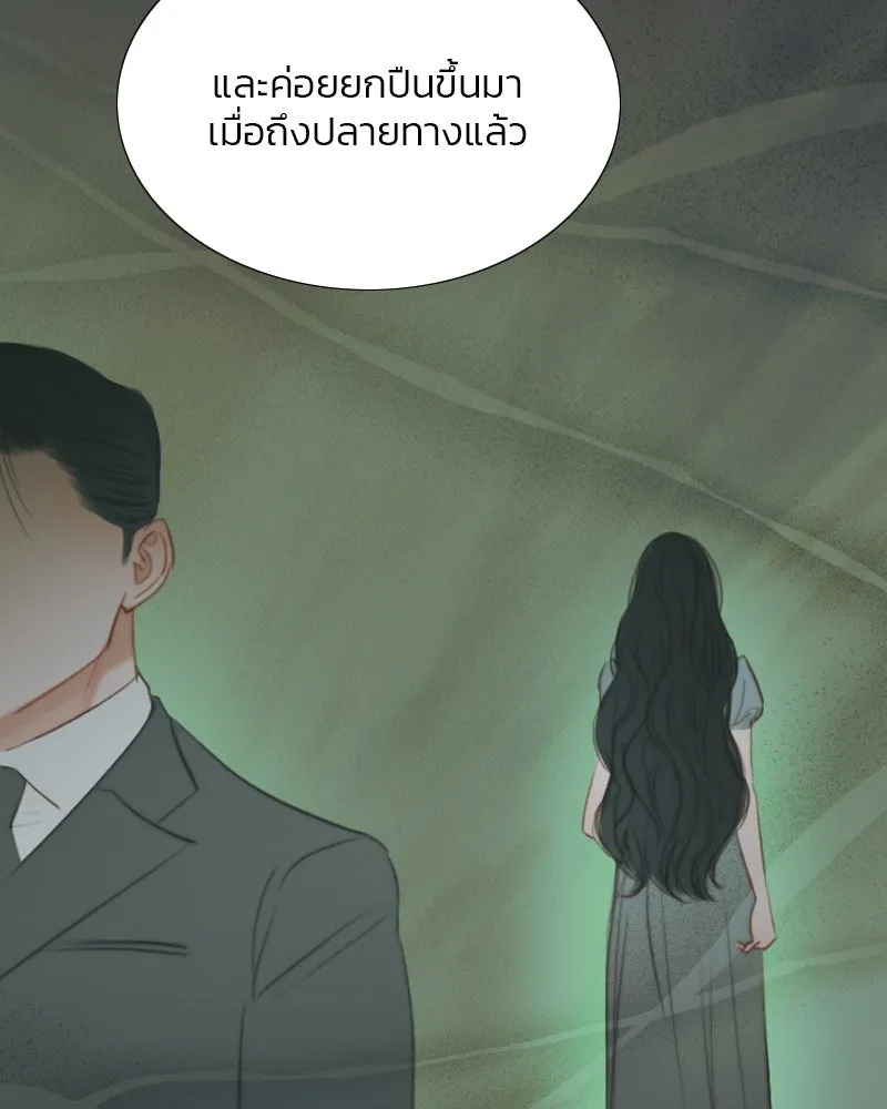 เซเรน่า ตอนที่ 13 รูปที่ 68