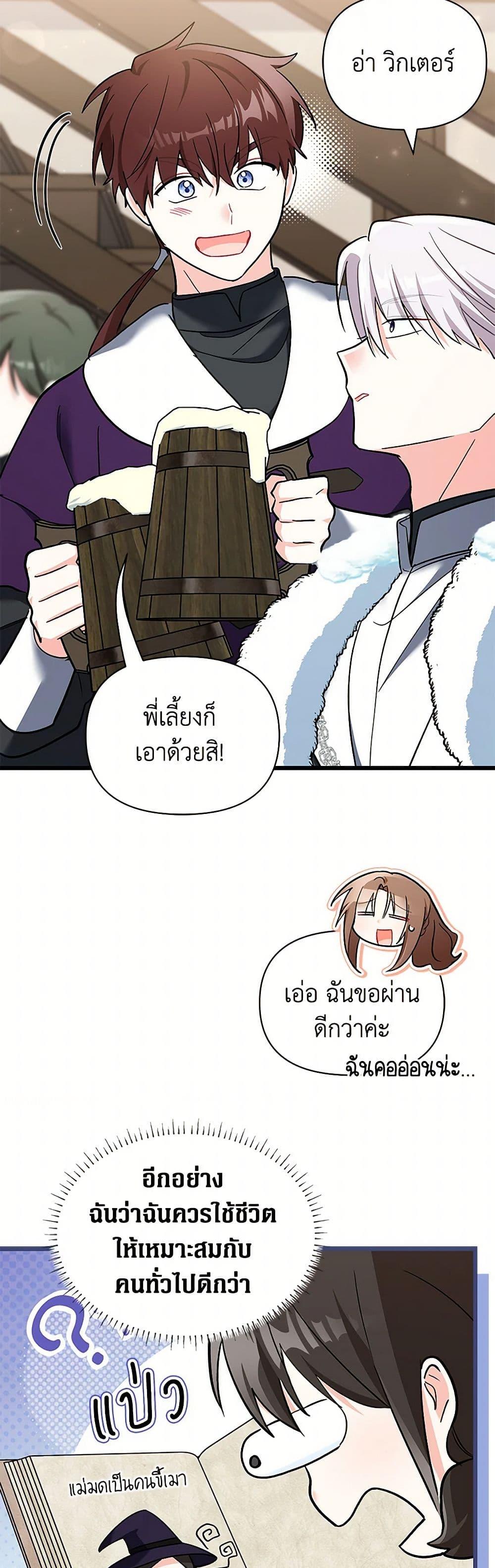 Manga-lc-com อ่านมังงะ อ่านการ์ตูน ออนไลน์ ฟรี Obsessed With Hazel the Sweet Witch ตอนที่ 1 2 3 4 5 6 7 8 9 10 11 12 13 14 ฟรี ไม่มีโฆษณา Manga-lc - อ่าน มังงะ อ่าน การ์ตูน ออนไลน์ อ่านมังงะ ฟรี
