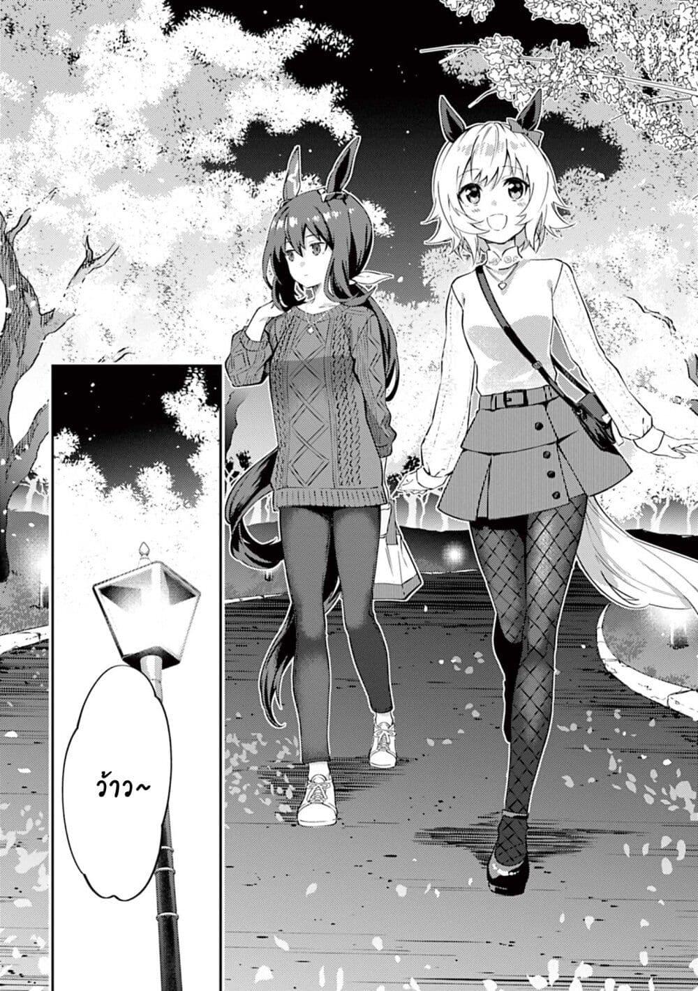 Manga-lc-com อ่านมังงะ อ่านการ์ตูน ออนไลน์ ฟรี Uma Musume – Pretty Derby Uma Musumeshi ตอนที่ 1 2 3 4 5 6 7 8 9 10 11 12 13 14 ฟรี ไม่มีโฆษณา Manga-lc - อ่าน มังงะ อ่าน การ์ตูน ออนไลน์ อ่านมังงะ ฟรี