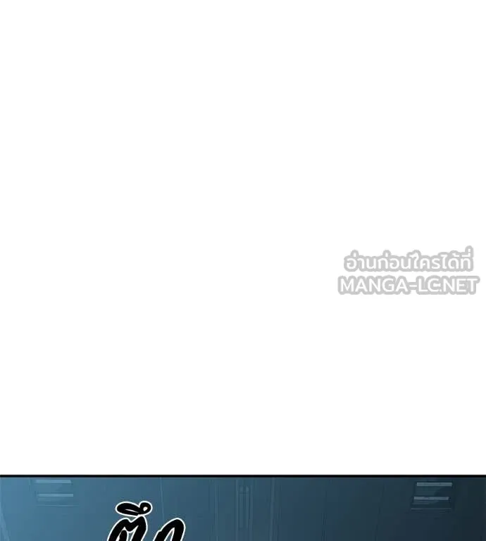 เรียกฉันว่าพระเจ้า ตอนที่ 51 รูปที่ 134