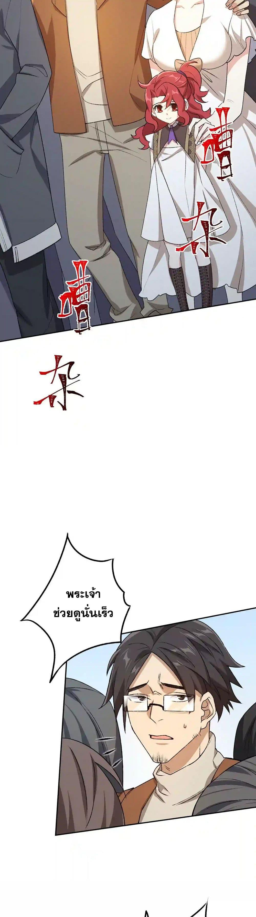 Manga-lc-com อ่านมังงะ อ่านการ์ตูน ออนไลน์ ฟรี An Hai Ji Yuan ตอนที่ 1 2 3 4 5 6 7 8 9 10 11 12 13 14 ฟรี ไม่มีโฆษณา Manga-lc - อ่าน มังงะ อ่าน การ์ตูน ออนไลน์ อ่านมังงะ ฟรี