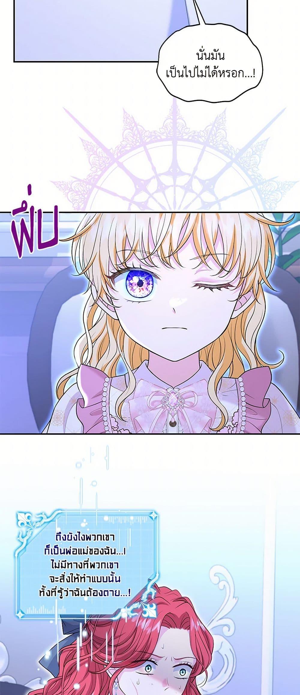 Manga-lc-com อ่านมังงะ อ่านการ์ตูน ออนไลน์ ฟรี The S-Class Baby Princess Is Too Powerful ตอนที่ 1 2 3 4 5 6 7 8 9 10 11 12 13 14 ฟรี ไม่มีโฆษณา Manga-lc - อ่าน มังงะ อ่าน การ์ตูน ออนไลน์ อ่านมังงะ ฟรี