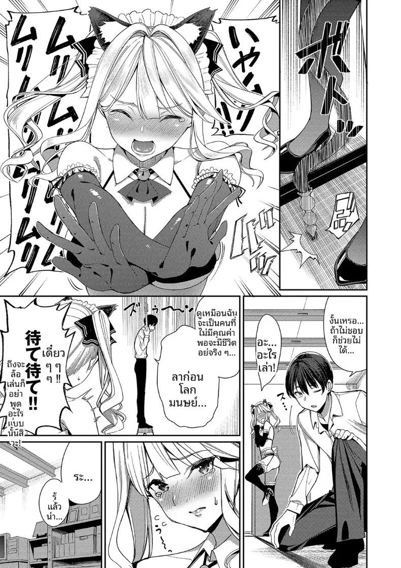 Doujin-Lc- อ่าน โดจิน มังฮวา เกาหลี ญี่ปุ่น จีน แปลไทย เเฟนสาวในชุดเมดหูเเมว (Asamine Tel) ตอนที่ 1 2 3 4 5 6 7 8 9 10 11 12 13 14 ฟรี ไม่มีโฆษณา อ่าน โดจิน Manhwa เกาหลี ญี่ปุ่น จีน เรามีครบ คัดมาให้เน้นๆ โดจิน 18+ รับประกันความฟินโดย  Doujin Lc