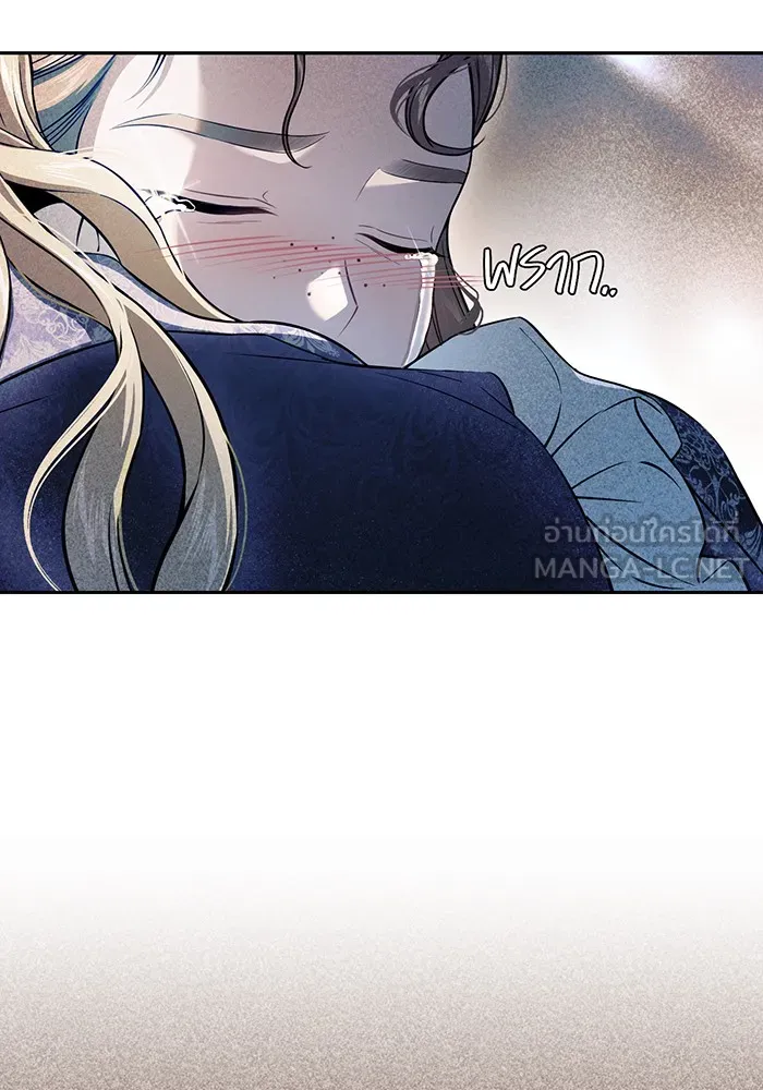 ห้องนอนลับของเจ้าหญิงต้องสาป ตอนที่ 137 เลดี้บรียง รูปที่ 117