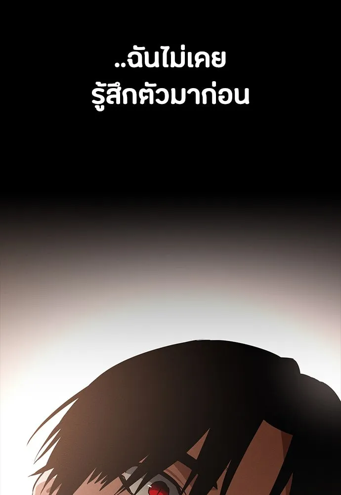 มือสังหารพันธุ์อมตะ ตอนที่ 46 รูปที่ 59