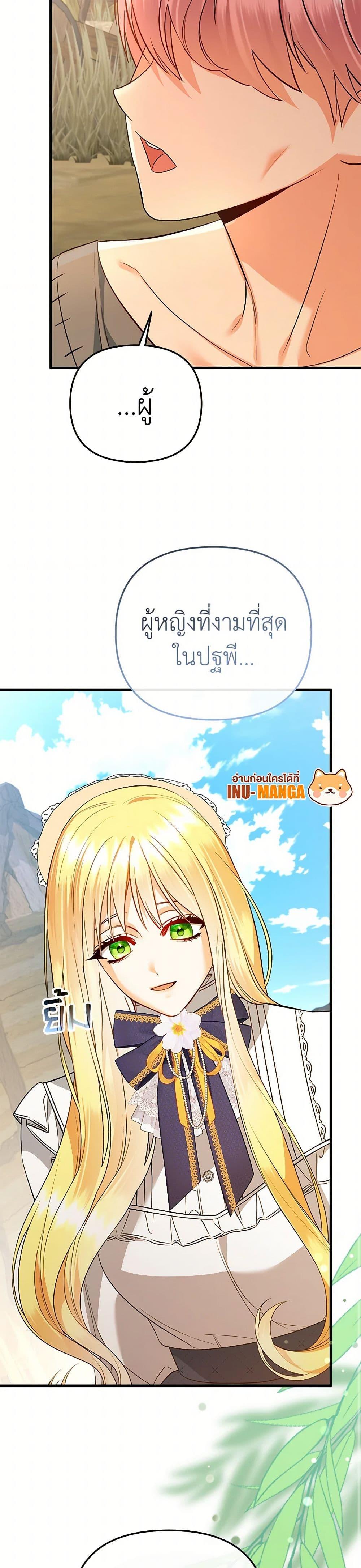 Manga-lc-com อ่านมังงะ อ่านการ์ตูน ออนไลน์ ฟรี I Created a Harem by Accident! ตอนที่ 1 2 3 4 5 6 7 8 9 10 11 12 13 14 ฟรี ไม่มีโฆษณา Manga-lc - อ่าน มังงะ อ่าน การ์ตูน ออนไลน์ อ่านมังงะ ฟรี