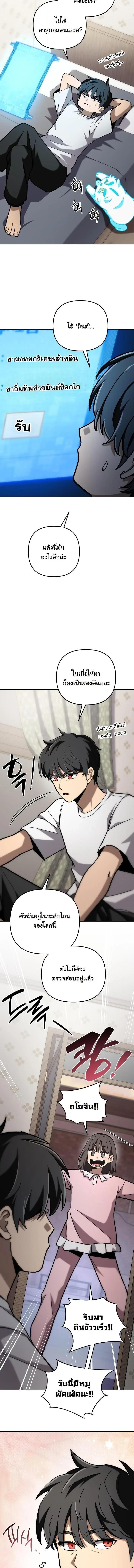 Manga-lc-com อ่านมังงะ อ่านการ์ตูน ออนไลน์ ฟรี Heavenly Demon Goes to High School ตอนที่ 1 2 3 4 5 6 7 8 9 10 11 12 13 14 ฟรี ไม่มีโฆษณา Manga-lc - อ่าน มังงะ อ่าน การ์ตูน ออนไลน์ อ่านมังงะ ฟรี