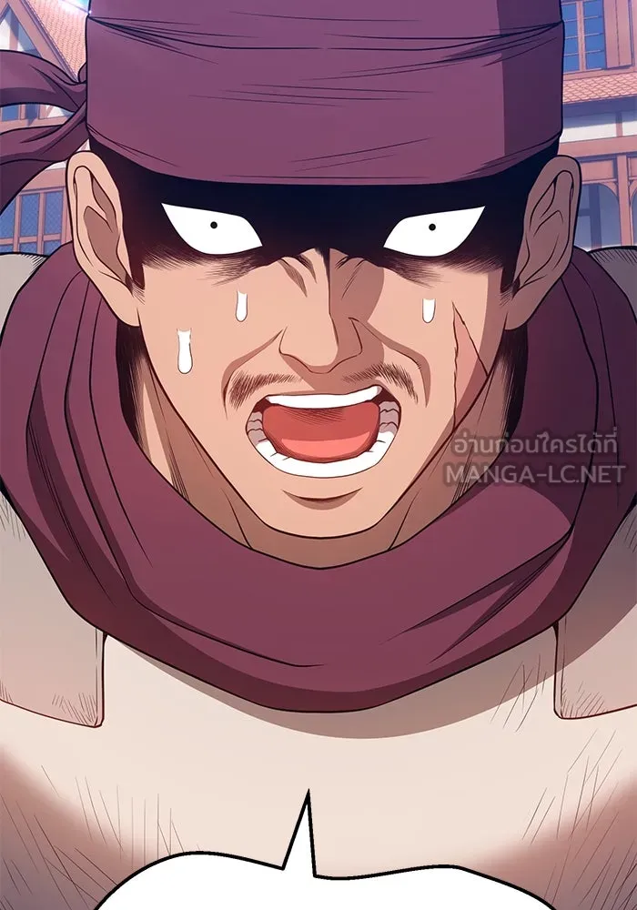 +99 ท่อนไม้พร้อมบวก ตอนที่ 24 รูปที่ 282