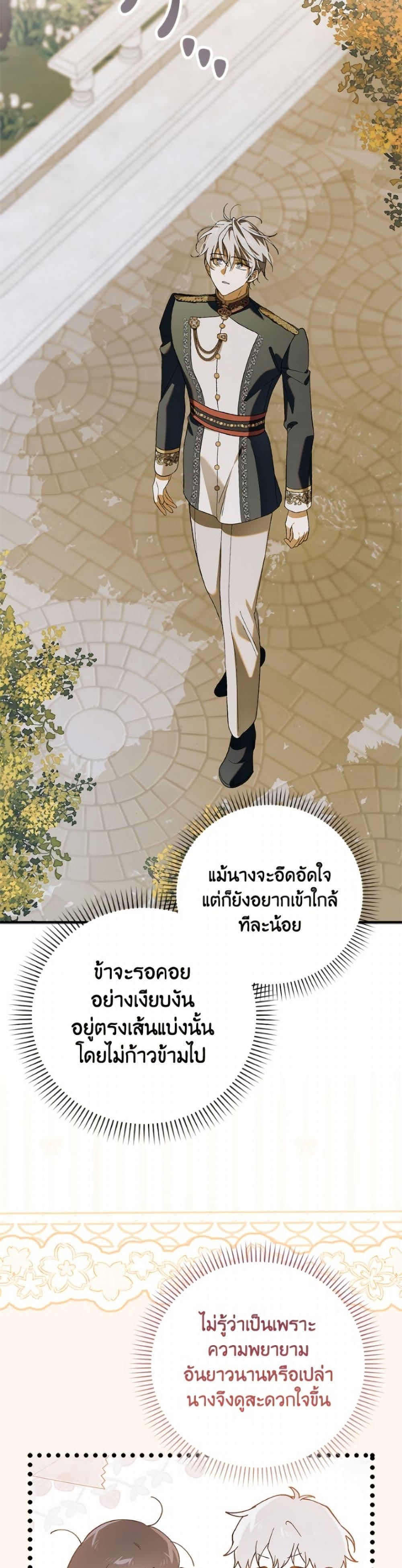 Manga-lc-com อ่านมังงะ อ่านการ์ตูน ออนไลน์ ฟรี A Way to Protect the Lovable You ตอนที่ 1 2 3 4 5 6 7 8 9 10 11 12 13 14 ฟรี ไม่มีโฆษณา Manga-lc - อ่าน มังงะ อ่าน การ์ตูน ออนไลน์ อ่านมังงะ ฟรี