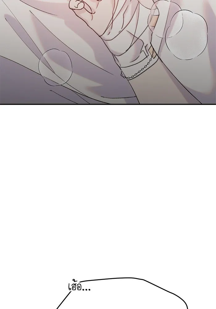 รักน้ำ รักปลา รักเธอนะ ตอนที่ 16 ปลาสับสน รูปที่ 62