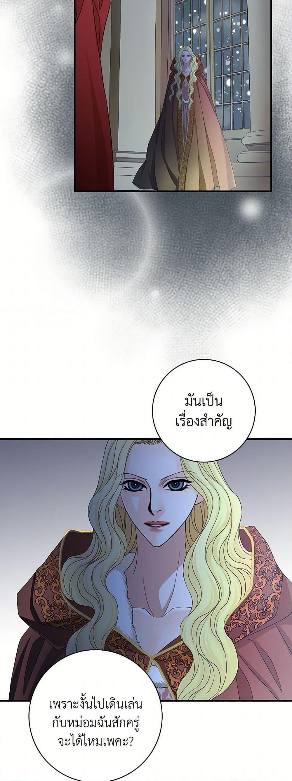 Manga-lc-com อ่านมังงะ อ่านการ์ตูน ออนไลน์ ฟรี The Eighth Bride ตอนที่ 1 2 3 4 5 6 7 8 9 10 11 12 13 14 ฟรี ไม่มีโฆษณา Manga-lc - อ่าน มังงะ อ่าน การ์ตูน ออนไลน์ อ่านมังงะ ฟรี
