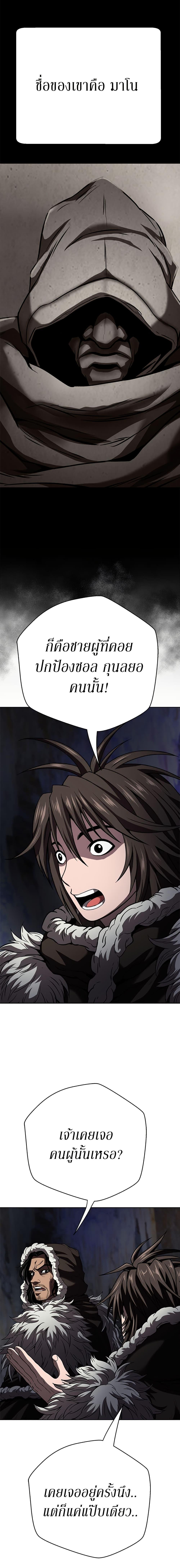 Manga-lc-com อ่านมังงะ อ่านการ์ตูน ออนไลน์ ฟรี Invincible Territory ตอนที่ 1 2 3 4 5 6 7 8 9 10 11 12 13 14 ฟรี ไม่มีโฆษณา Manga-lc - อ่าน มังงะ อ่าน การ์ตูน ออนไลน์ อ่านมังงะ ฟรี