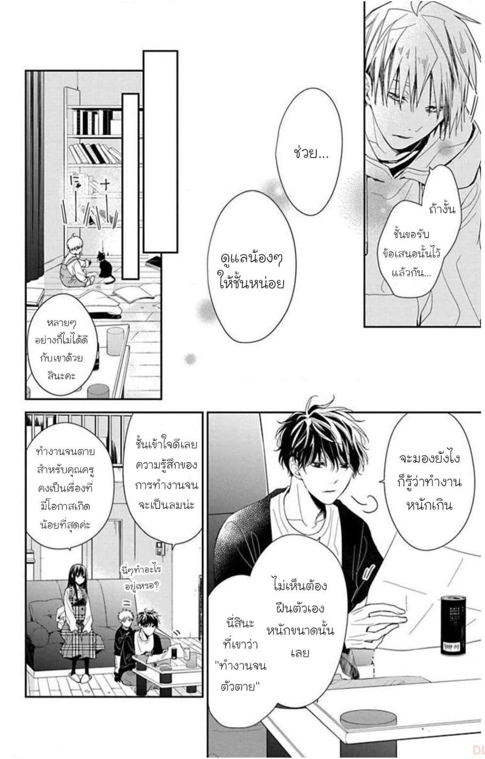 Manga-lc-com อ่านมังงะ อ่านการ์ตูน ออนไลน์ ฟรี Tsuiraku JK to Haijin Kyoushi ตอนที่ 1 2 3 4 5 6 7 8 9 10 11 12 13 14 ฟรี ไม่มีโฆษณา Manga-lc - อ่าน มังงะ อ่าน การ์ตูน ออนไลน์ อ่านมังงะ ฟรี