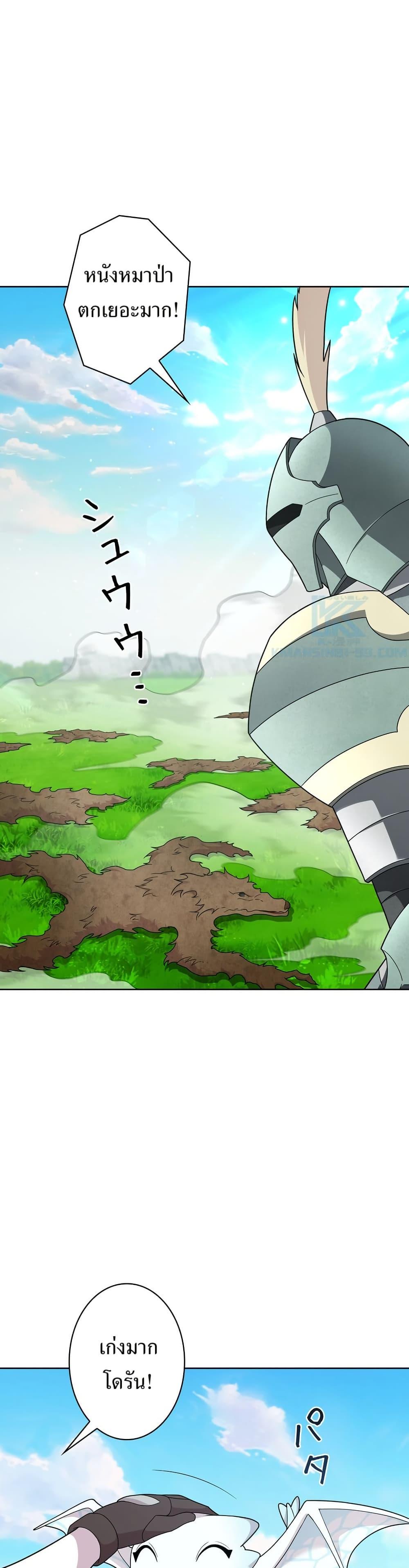 Manga-lc-com อ่านมังงะ อ่านการ์ตูน ออนไลน์ ฟรี The Female Lead Acquires Cheat Skills ตอนที่ 1 2 3 4 5 6 7 8 9 10 11 12 13 14 ฟรี ไม่มีโฆษณา Manga-lc - อ่าน มังงะ อ่าน การ์ตูน ออนไลน์ อ่านมังงะ ฟรี