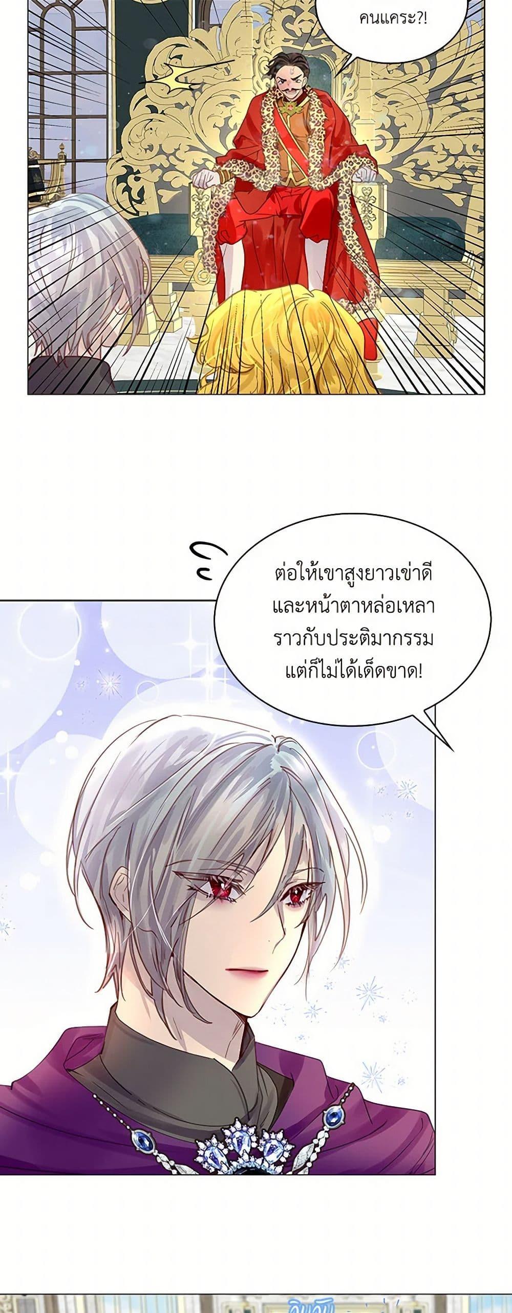 Manga-lc-com อ่านมังงะ อ่านการ์ตูน ออนไลน์ ฟรี Miss Not-So Sidekick ตอนที่ 1 2 3 4 5 6 7 8 9 10 11 12 13 14 ฟรี ไม่มีโฆษณา Manga-lc - อ่าน มังงะ อ่าน การ์ตูน ออนไลน์ อ่านมังงะ ฟรี