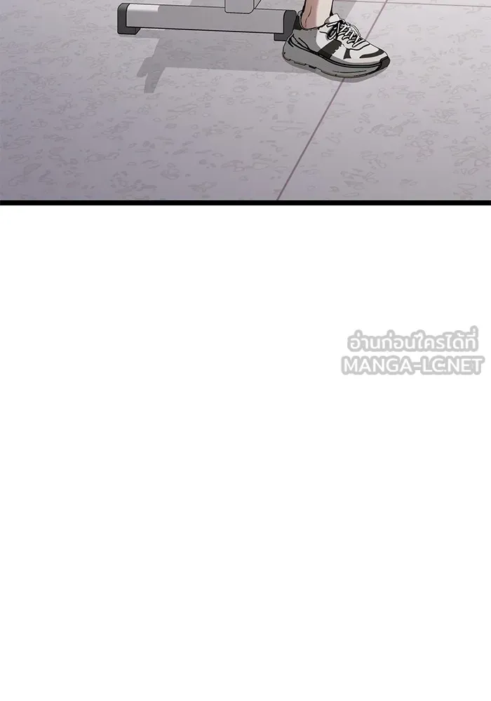 ราชินีนักบู๊ ตอนที่ 32 รูปที่ 24