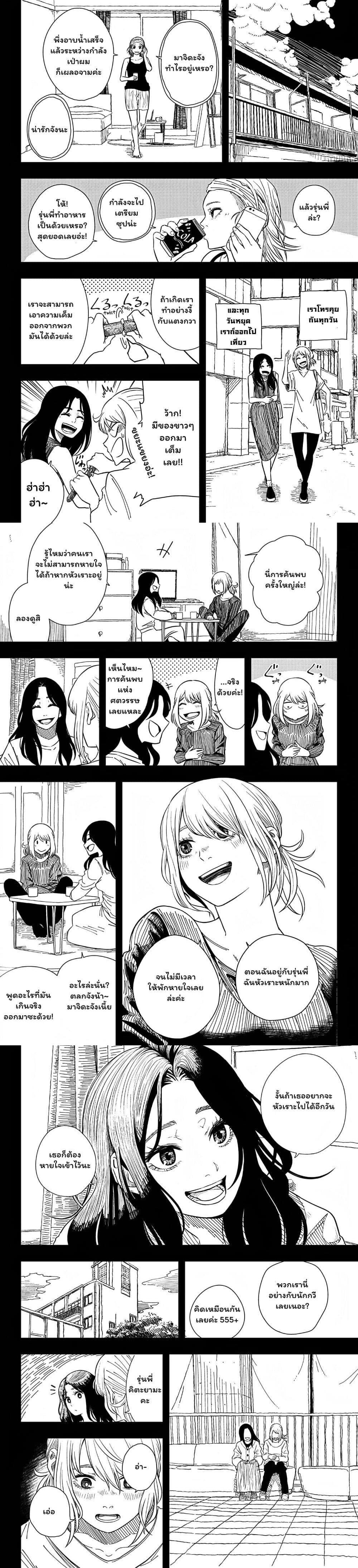 Manga-lc-com อ่านมังงะ อ่านการ์ตูน ออนไลน์ ฟรี Iki Suru Koto Sura Yurusanai ตอนที่ 1 2 3 4 5 6 7 8 9 10 11 12 13 14 ฟรี ไม่มีโฆษณา Manga-lc - อ่าน มังงะ อ่าน การ์ตูน ออนไลน์ อ่านมังงะ ฟรี