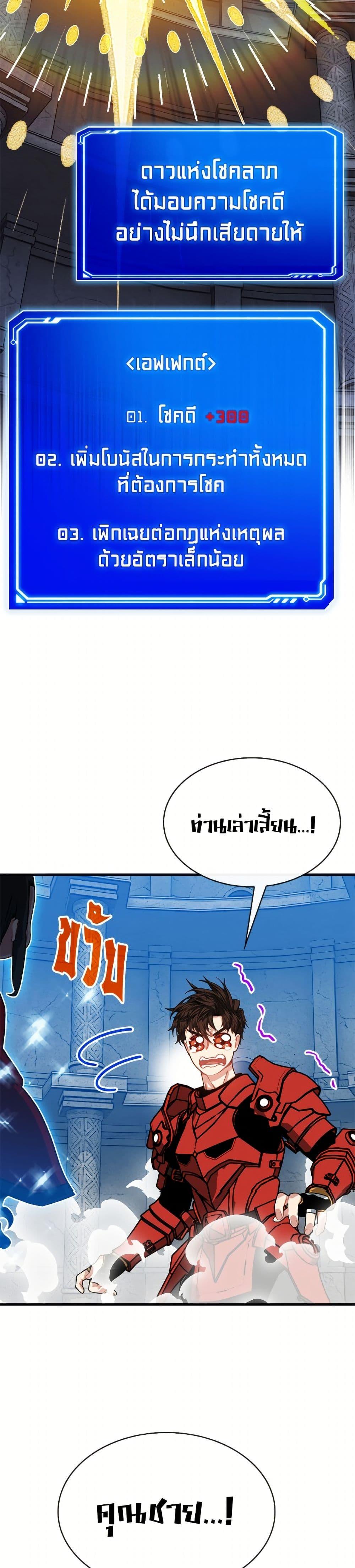 Manga-lc-com อ่านมังงะ อ่านการ์ตูน ออนไลน์ ฟรี SSS-Class Gacha Hunter ตอนที่ 1 2 3 4 5 6 7 8 9 10 11 12 13 14 ฟรี ไม่มีโฆษณา Manga-lc - อ่าน มังงะ อ่าน การ์ตูน ออนไลน์ อ่านมังงะ ฟรี