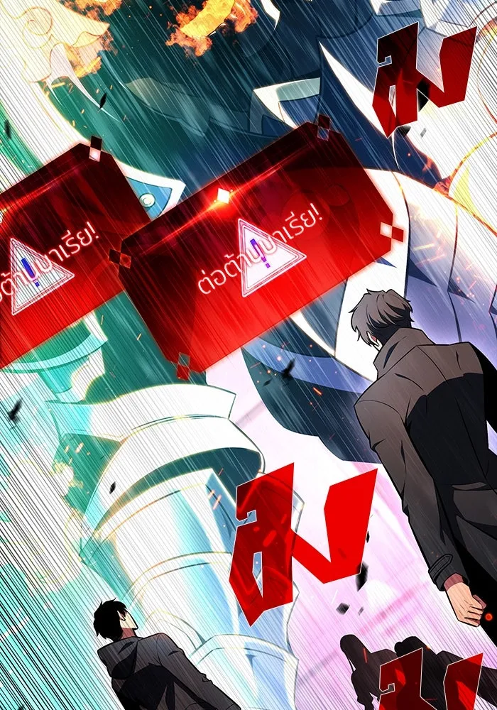 ผู้เล่นหน้าใหม่เลเวลแมกซ์ ตอนที่ 146 'อันทราด์' แห่งเชื้ รูปที่ 38