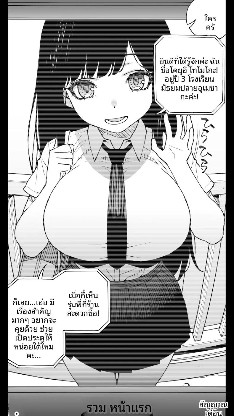 Doujin-Lc- อ่าน โดจิน มังฮวา เกาหลี ญี่ปุ่น จีน แปลไทย สุดท้ายก็จบด้วยการใช้นิ้วและแตกใน (Raidon) ตอนที่ 1 2 3 4 5 6 7 8 9 10 11 12 13 14 ฟรี ไม่มีโฆษณา อ่าน โดจิน Manhwa เกาหลี ญี่ปุ่น จีน เรามีครบ คัดมาให้เน้นๆ โดจิน 18+ รับประกันความฟินโดย  Doujin Lc