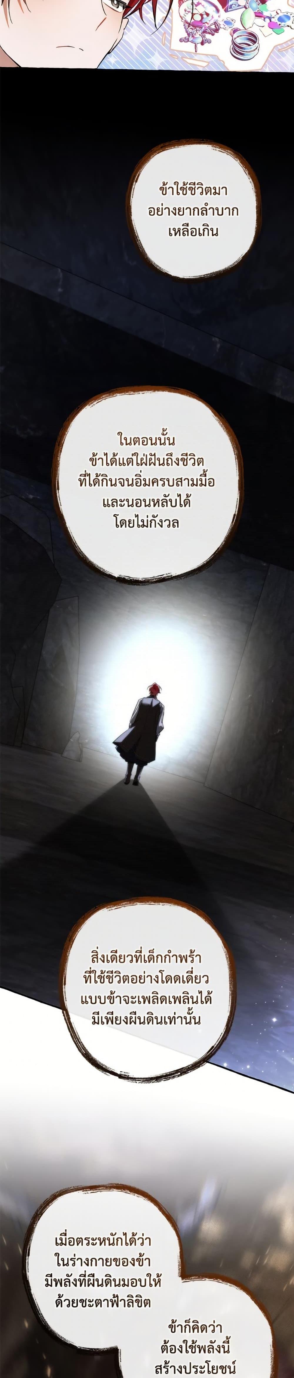 Manga-lc-com อ่านมังงะ อ่านการ์ตูน ออนไลน์ ฟรี Trash of the Count’s Family ตอนที่ 1 2 3 4 5 6 7 8 9 10 11 12 13 14 ฟรี ไม่มีโฆษณา Manga-lc - อ่าน มังงะ อ่าน การ์ตูน ออนไลน์ อ่านมังงะ ฟรี