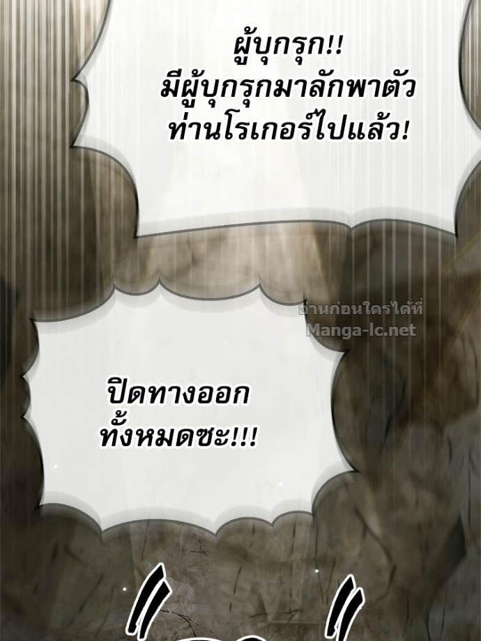 Doujin-Lc- อ่าน โดจิน มังฮวา เกาหลี ญี่ปุ่น จีน แปลไทย หยุดนะจอมมาร ฮีโร่ล้อมไว้หมดแล้ว ตอนที่ 1 2 3 4 5 6 7 8 9 10 11 12 13 14 ฟรี ไม่มีโฆษณา อ่าน โดจิน Manhwa เกาหลี ญี่ปุ่น จีน เรามีครบ คัดมาให้เน้นๆ โดจิน 18+ รับประกันความฟินโดย Doujin Lc