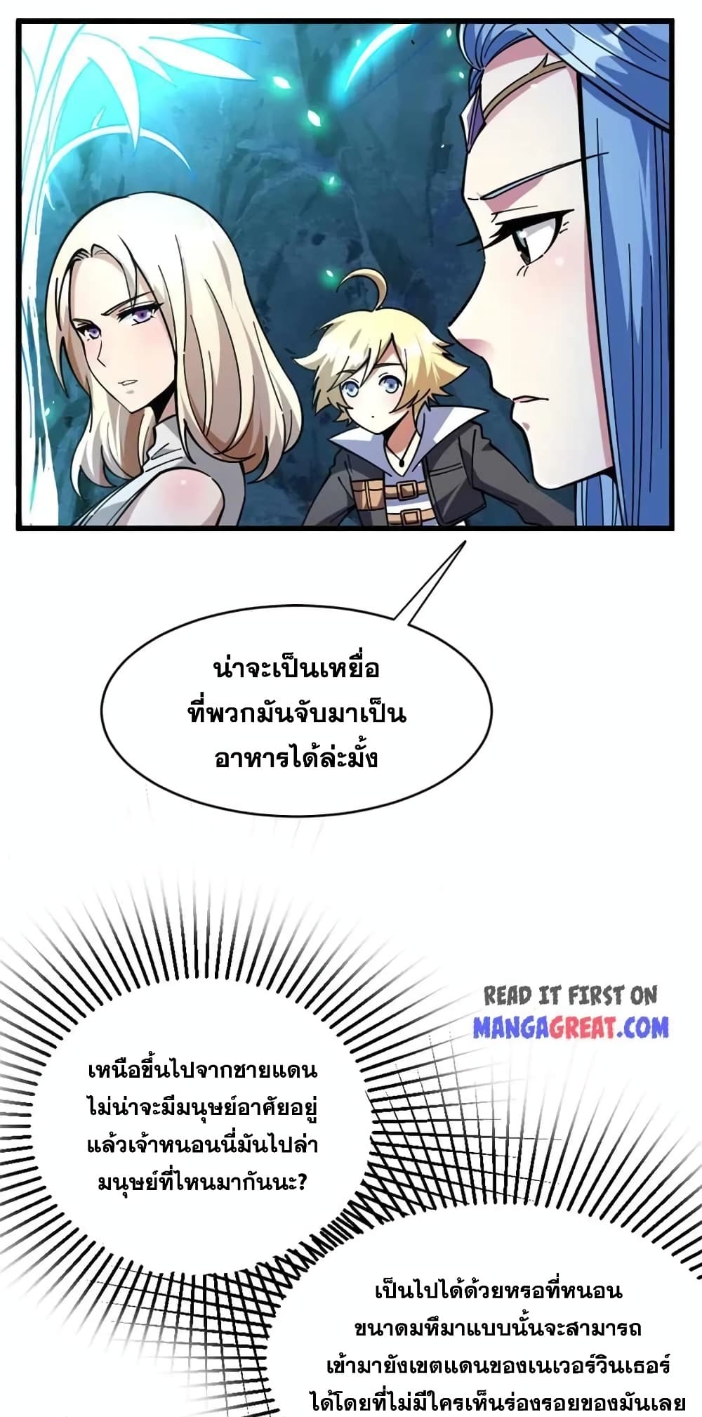 Manga-lc-com อ่านมังงะ อ่านการ์ตูน ออนไลน์ ฟรี Release That Witch ตอนที่ 1 2 3 4 5 6 7 8 9 10 11 12 13 14 ฟรี ไม่มีโฆษณา Manga-lc - อ่าน มังงะ อ่าน การ์ตูน ออนไลน์ อ่านมังงะ ฟรี