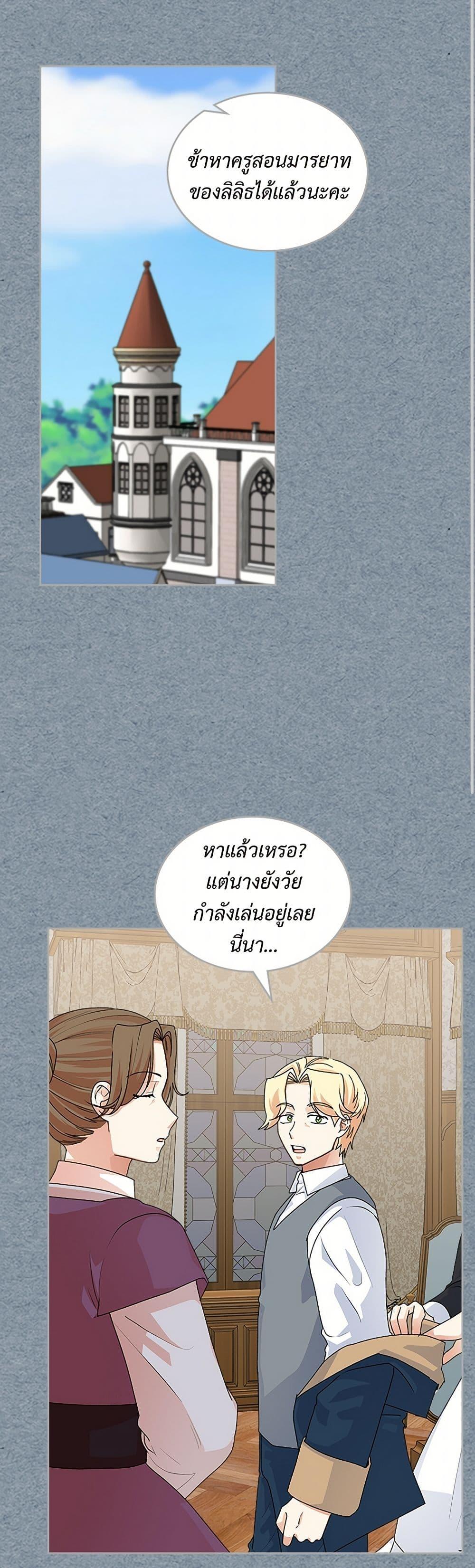 Manga-lc-com อ่านมังงะ อ่านการ์ตูน ออนไลน์ ฟรี The Antagonist’s Pet ตอนที่ 1 2 3 4 5 6 7 8 9 10 11 12 13 14 ฟรี ไม่มีโฆษณา Manga-lc - อ่าน มังงะ อ่าน การ์ตูน ออนไลน์ อ่านมังงะ ฟรี