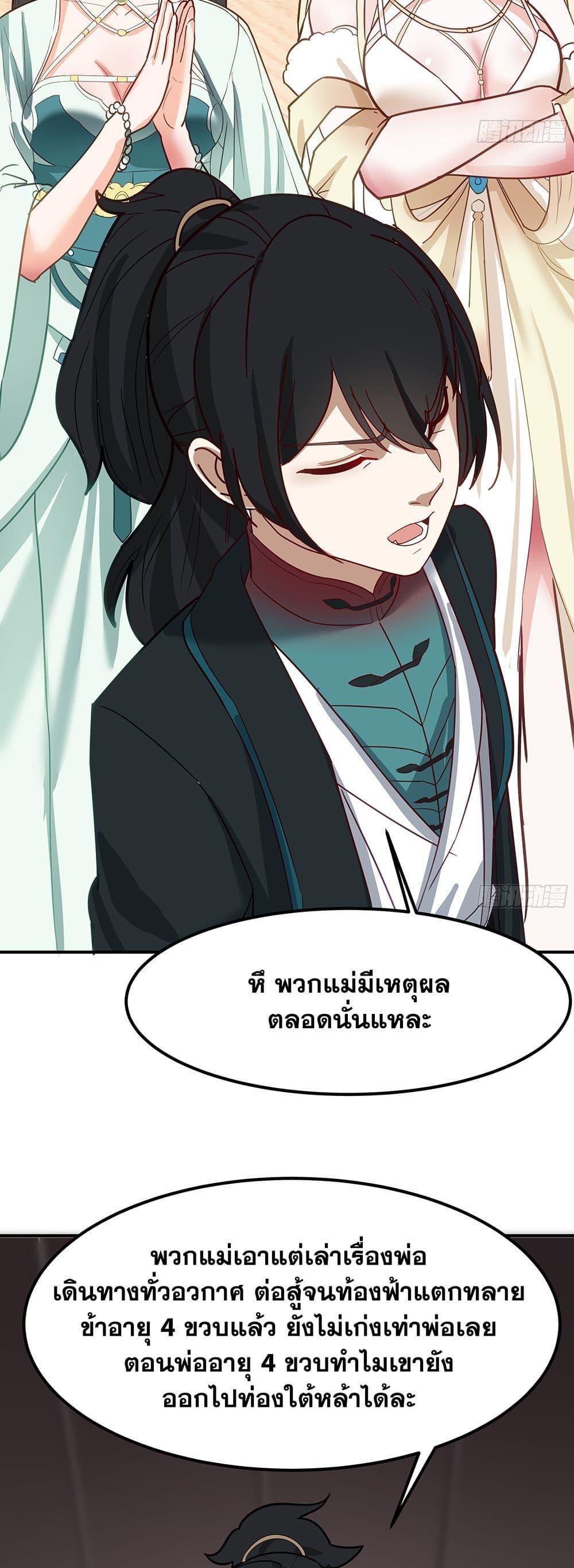 Manga-lc-com อ่านมังงะ อ่านการ์ตูน ออนไลน์ ฟรี Martial Peak เทพยุทธ์เหนือโลก ตอนที่ 1 2 3 4 5 6 7 8 9 10 11 12 13 14 ฟรี ไม่มีโฆษณา Manga-lc - อ่าน มังงะ อ่าน การ์ตูน ออนไลน์ อ่านมังงะ ฟรี