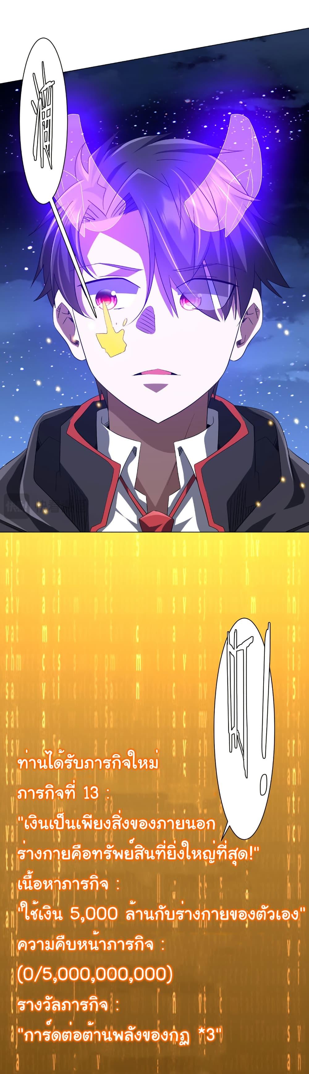 Manga-lc-com อ่านมังงะ อ่านการ์ตูน ออนไลน์ ฟรี Start with Trillions of Coins ตอนที่ 1 2 3 4 5 6 7 8 9 10 11 12 13 14 ฟรี ไม่มีโฆษณา Manga-lc - อ่าน มังงะ อ่าน การ์ตูน ออนไลน์ อ่านมังงะ ฟรี