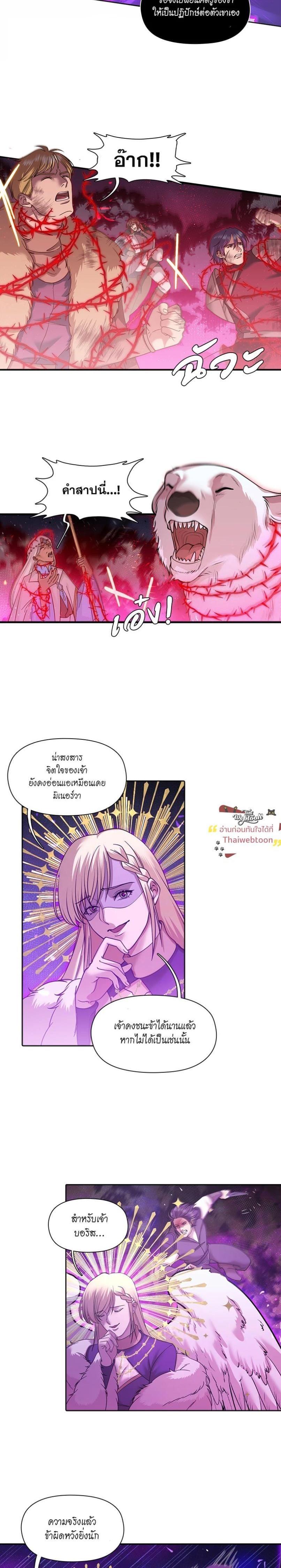 Manga-lc-com อ่านมังงะ อ่านการ์ตูน ออนไลน์ ฟรี I was Reborn as the Villainess’ Father and I Need XXX to Survive! ตอนที่ 1 2 3 4 5 6 7 8 9 10 11 12 13 14 ฟรี ไม่มีโฆษณา Manga-lc - อ่าน มังงะ อ่าน การ์ตูน ออนไลน์ อ่านมังงะ ฟรี