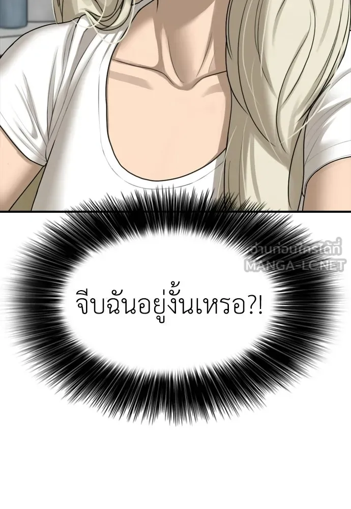 ผู้กล้าฝ่าวันสิ้นโลก ตอนที่ 64 นายต้องถูกลงโทษสิ จองมินจุน รูปที่ 21