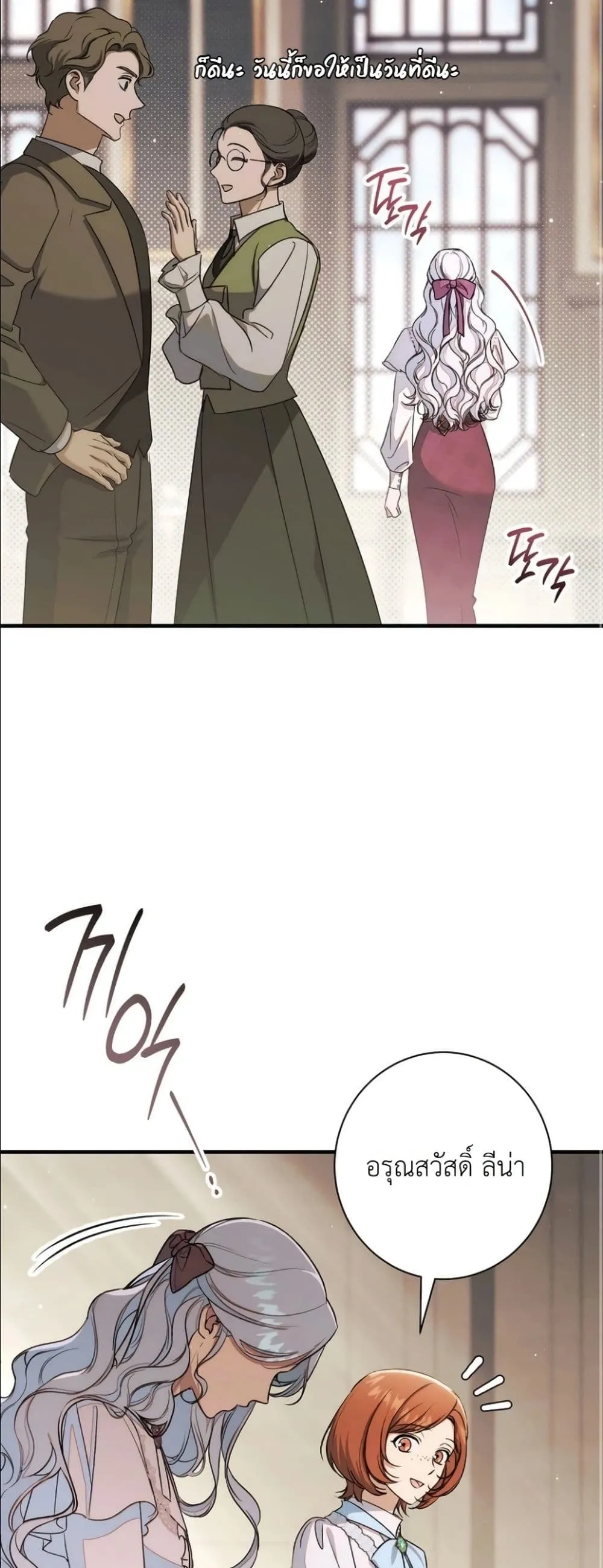Manga-lc-com อ่านมังงะ อ่านการ์ตูน ออนไลน์ ฟรี Dating the Emperor in Secret, but I Don’t Know About It ตอนที่ 1 2 3 4 5 6 7 8 9 10 11 12 13 14 ฟรี ไม่มีโฆษณา Manga-lc - อ่าน มังงะ อ่าน การ์ตูน ออนไลน์ อ่านมังงะ ฟรี