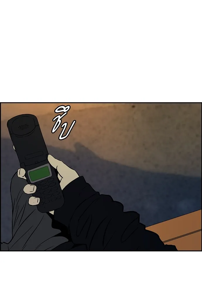 ปั่นสู้ฝันbrWind Breaker ตอนที่ 3 รูปที่ 26