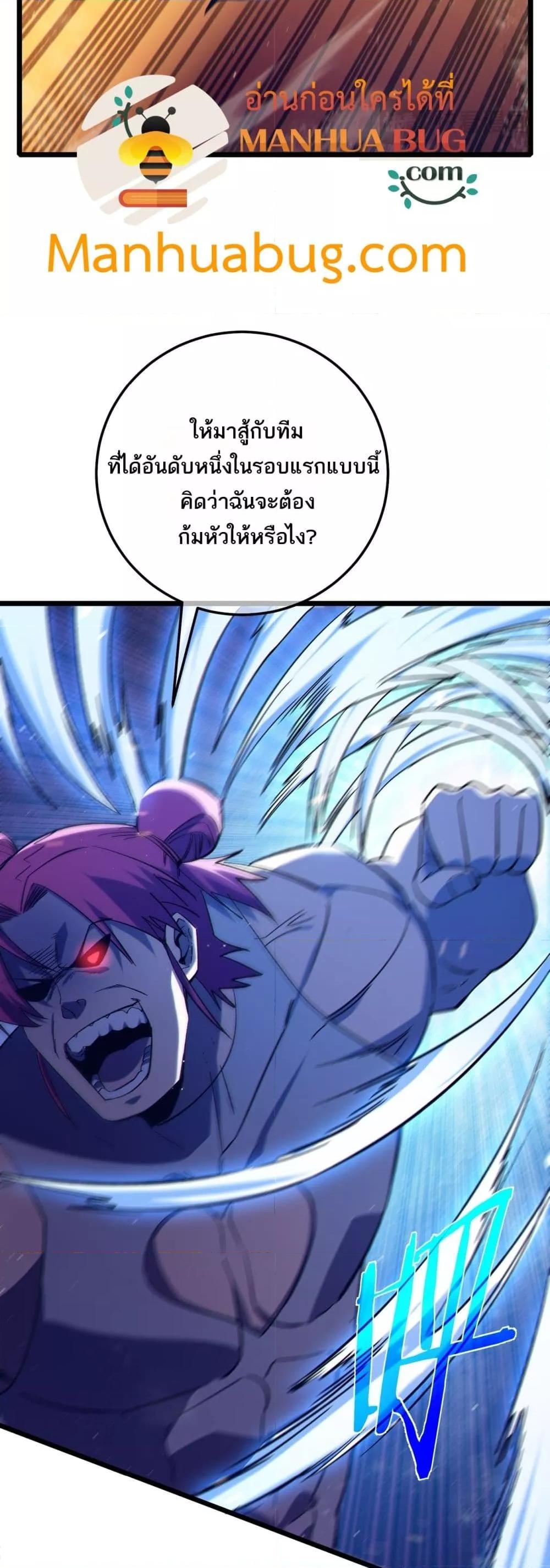 Manga-lc-com อ่านมังงะ อ่านการ์ตูน ออนไลน์ ฟรี MyPassiveSkil ตอนที่ 1 2 3 4 5 6 7 8 9 10 11 12 13 14 ฟรี ไม่มีโฆษณา Manga-lc - อ่าน มังงะ อ่าน การ์ตูน ออนไลน์ อ่านมังงะ ฟรี