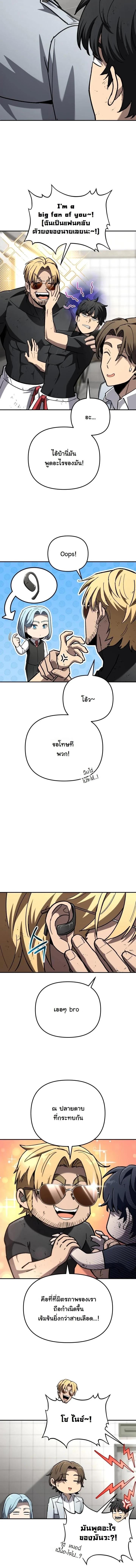 Manga-lc-com อ่านมังงะ อ่านการ์ตูน ออนไลน์ ฟรี Heavenly Demon Goes to High School ตอนที่ 1 2 3 4 5 6 7 8 9 10 11 12 13 14 ฟรี ไม่มีโฆษณา Manga-lc - อ่าน มังงะ อ่าน การ์ตูน ออนไลน์ อ่านมังงะ ฟรี