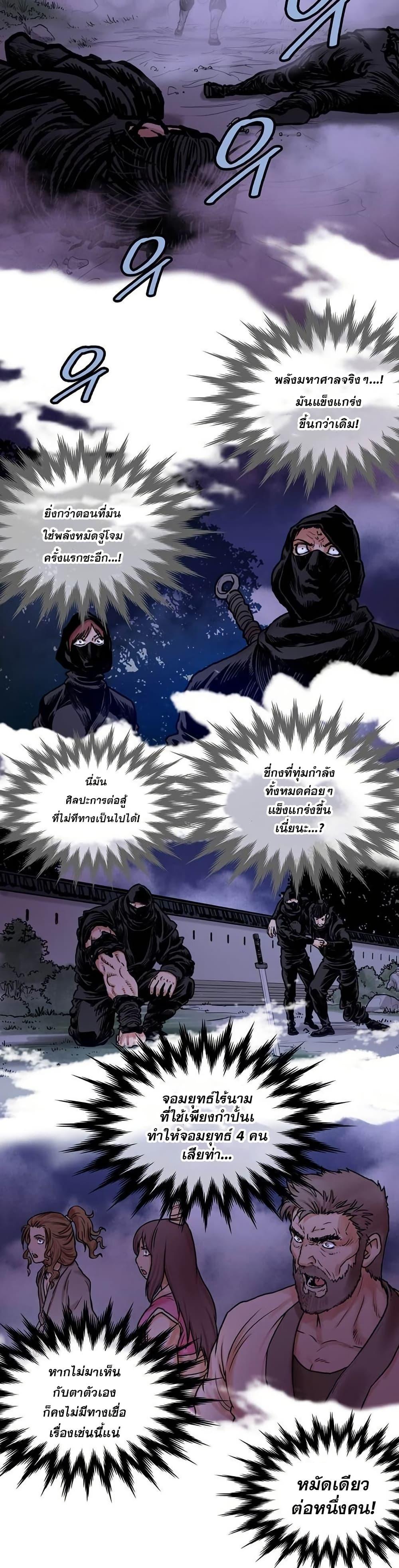 Manga-lc-com อ่านมังงะ อ่านการ์ตูน ออนไลน์ ฟรี Fists of Invincibility ตอนที่ 1 2 3 4 5 6 7 8 9 10 11 12 13 14 ฟรี ไม่มีโฆษณา Manga-lc - อ่าน มังงะ อ่าน การ์ตูน ออนไลน์ อ่านมังงะ ฟรี