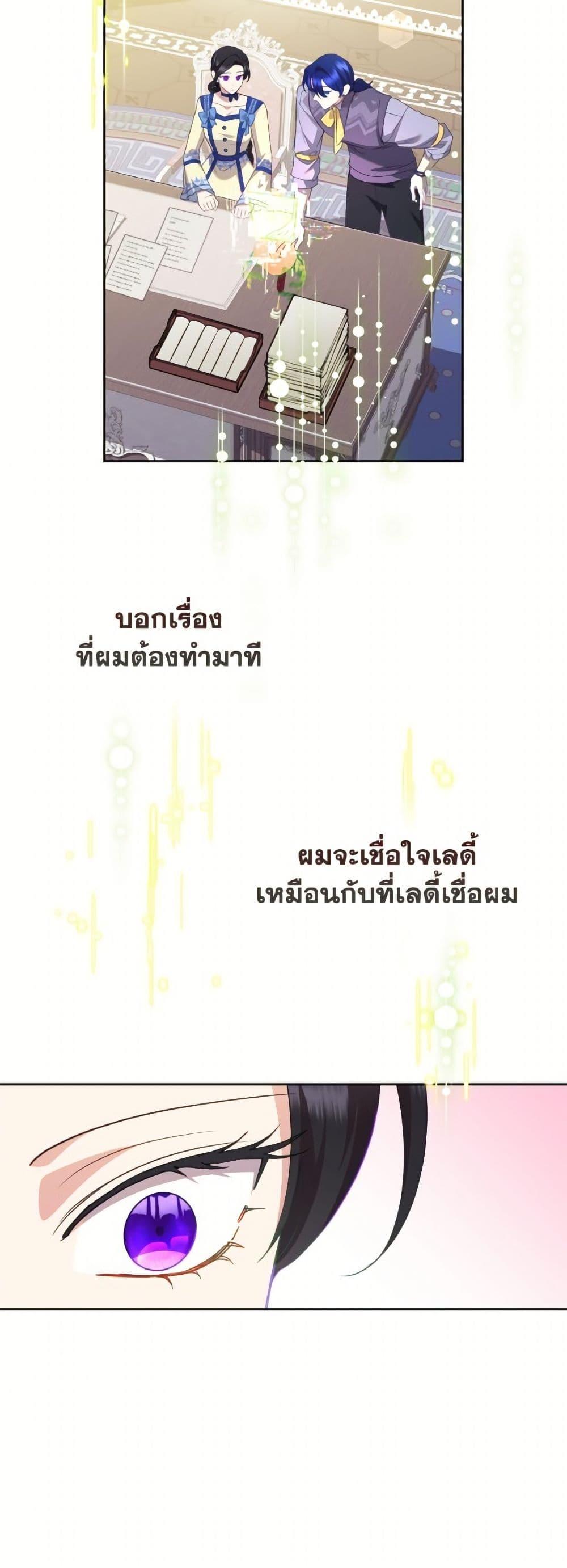 Manga-lc-com อ่านมังงะ อ่านการ์ตูน ออนไลน์ ฟรี Today the Villainess Has Fun Again ตอนที่ 1 2 3 4 5 6 7 8 9 10 11 12 13 14 ฟรี ไม่มีโฆษณา Manga-lc - อ่าน มังงะ อ่าน การ์ตูน ออนไลน์ อ่านมังงะ ฟรี