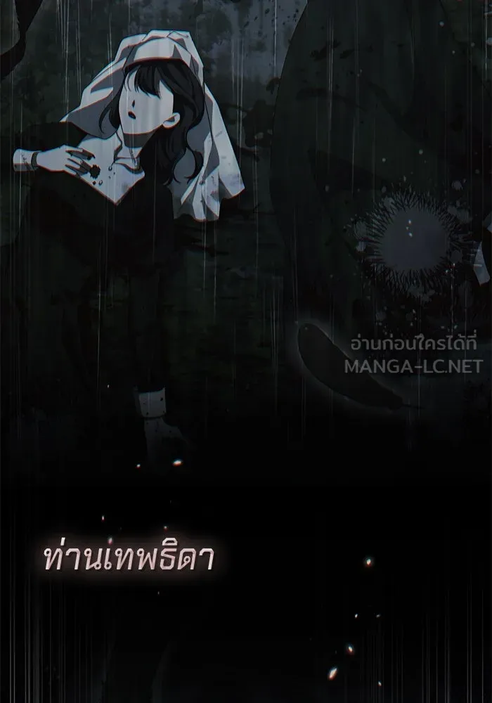 เบื้องหลังรอยยิ้มของเจ้าหญิง ตอนที่ 48 รูปที่ 159