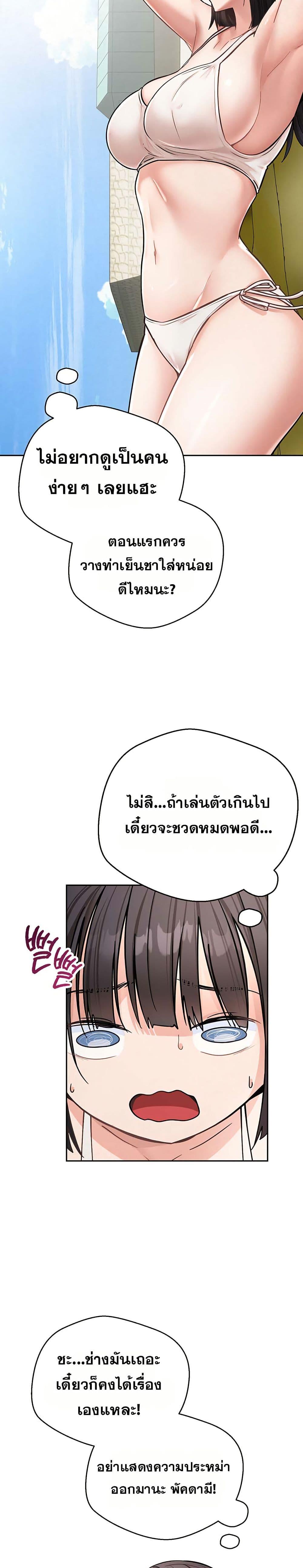 Doujin-Lc- อ่าน โดจิน มังฮวา เกาหลี ญี่ปุ่น จีน แปลไทย Midsummer Paradise ตอนที่ 1 2 3 4 5 6 7 8 9 10 11 12 13 14 ฟรี ไม่มีโฆษณา อ่าน โดจิน Manhwa เกาหลี ญี่ปุ่น จีน เรามีครบ คัดมาให้เน้นๆ โดจิน 18+ รับประกันความฟินโดย  Doujin Lc