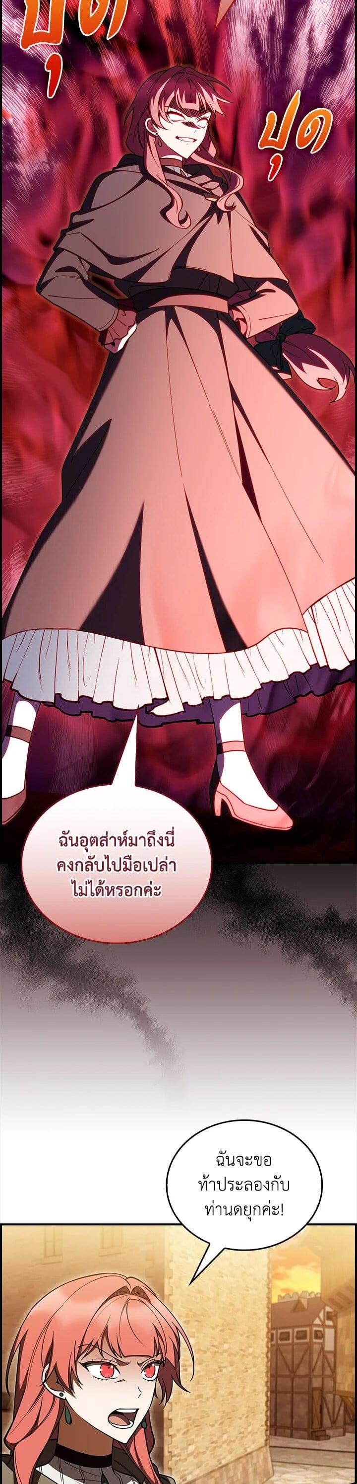 Manga-lc-com อ่านมังงะ อ่านการ์ตูน ออนไลน์ ฟรี I Regressed to My Ruined Family ตอนที่ 1 2 3 4 5 6 7 8 9 10 11 12 13 14 ฟรี ไม่มีโฆษณา Manga-lc - อ่าน มังงะ อ่าน การ์ตูน ออนไลน์ อ่านมังงะ ฟรี