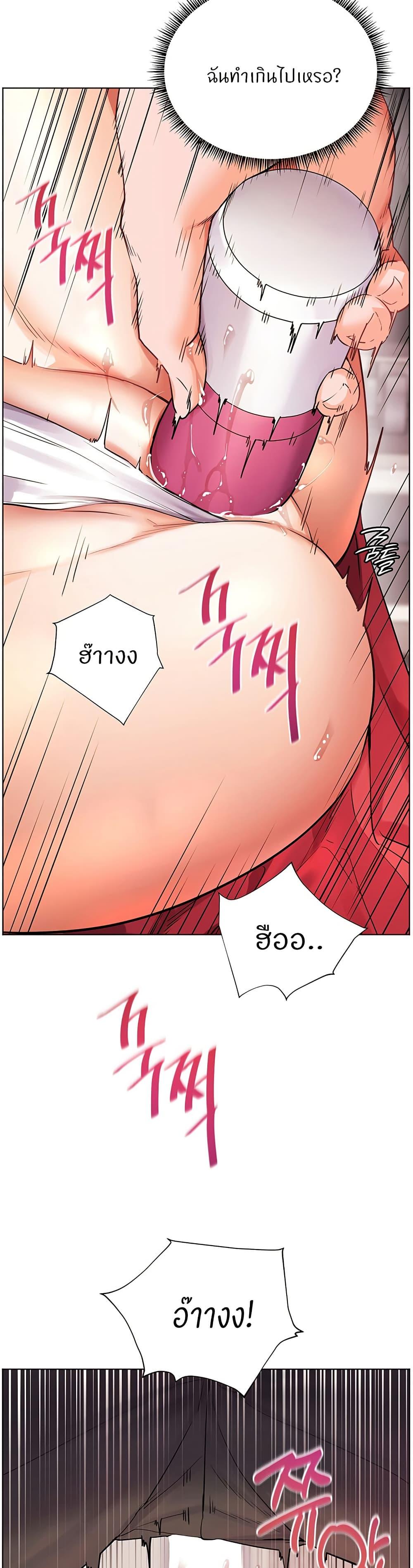 Doujin-Lc- อ่าน โดจิน มังฮวา เกาหลี ญี่ปุ่น จีน แปลไทย Teacher’s Efforts ตอนที่ 1 2 3 4 5 6 7 8 9 10 11 12 13 14 ฟรี ไม่มีโฆษณา อ่าน โดจิน Manhwa เกาหลี ญี่ปุ่น จีน เรามีครบ คัดมาให้เน้นๆ โดจิน 18+ รับประกันความฟินโดย  Doujin Lc