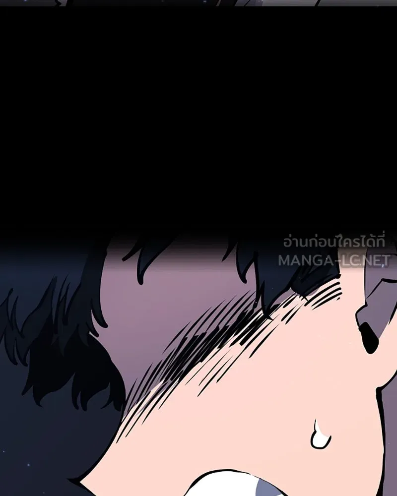 Player ตอนที่ 41 รูปที่ 81