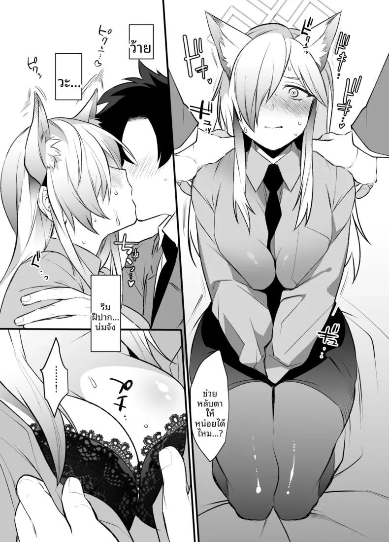 Doujin-Lc- อ่าน โดจิน มังฮวา เกาหลี ญี่ปุ่น จีน แปลไทย คุณครูชอบแบบไหนมากกว่ากัน (Makuro) (Blue Archive) ตอนที่ 1 2 3 4 5 6 7 8 9 10 11 12 13 14 ฟรี ไม่มีโฆษณา อ่าน โดจิน Manhwa เกาหลี ญี่ปุ่น จีน เรามีครบ คัดมาให้เน้นๆ โดจิน 18+ รับประกันความฟินโดย  Doujin Lc