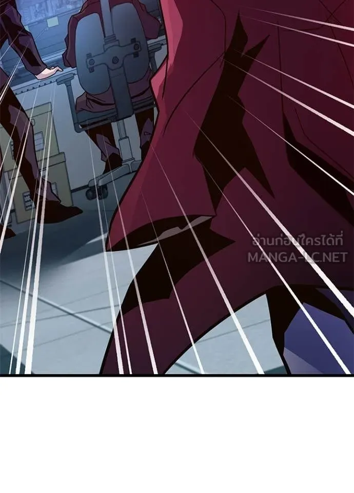 Villain to kill ตอนที่ 203 รูปที่ 9