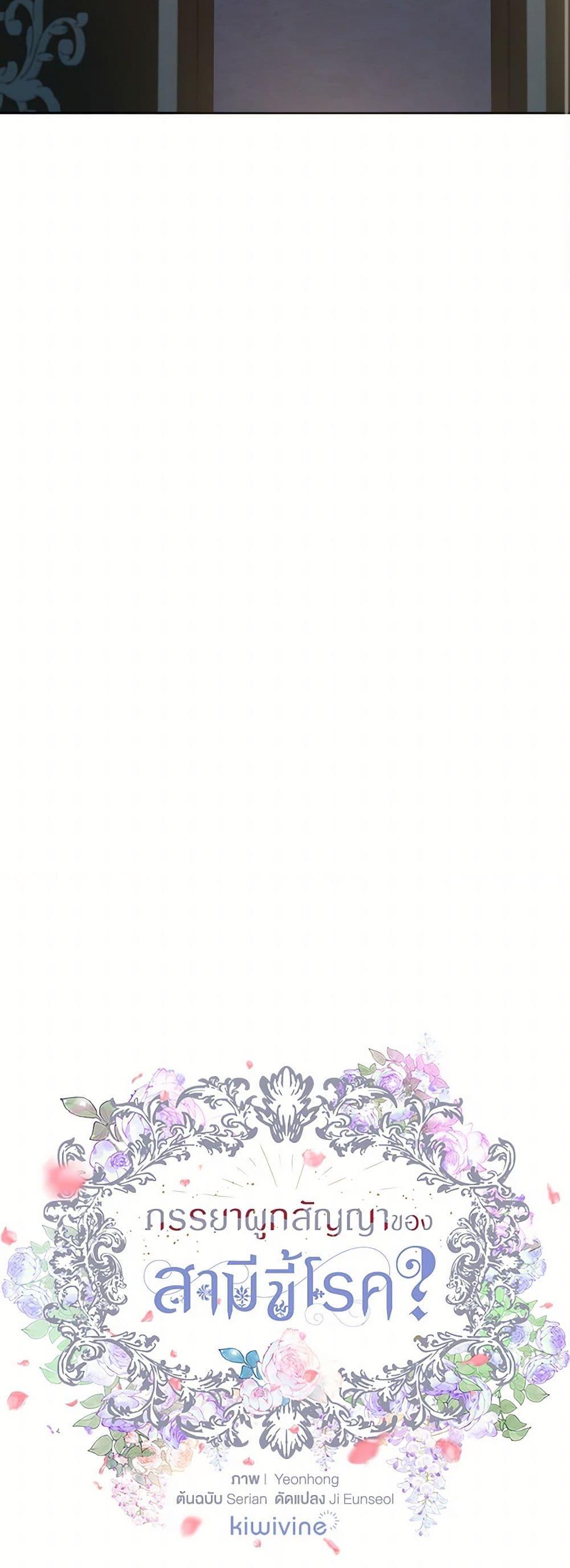 Manga-lc-com อ่านมังงะ อ่านการ์ตูน ออนไลน์ ฟรี Contractual Marriage to a Surly Duke ตอนที่ 1 2 3 4 5 6 7 8 9 10 11 12 13 14 ฟรี ไม่มีโฆษณา Manga-lc - อ่าน มังงะ อ่าน การ์ตูน ออนไลน์ อ่านมังงะ ฟรี