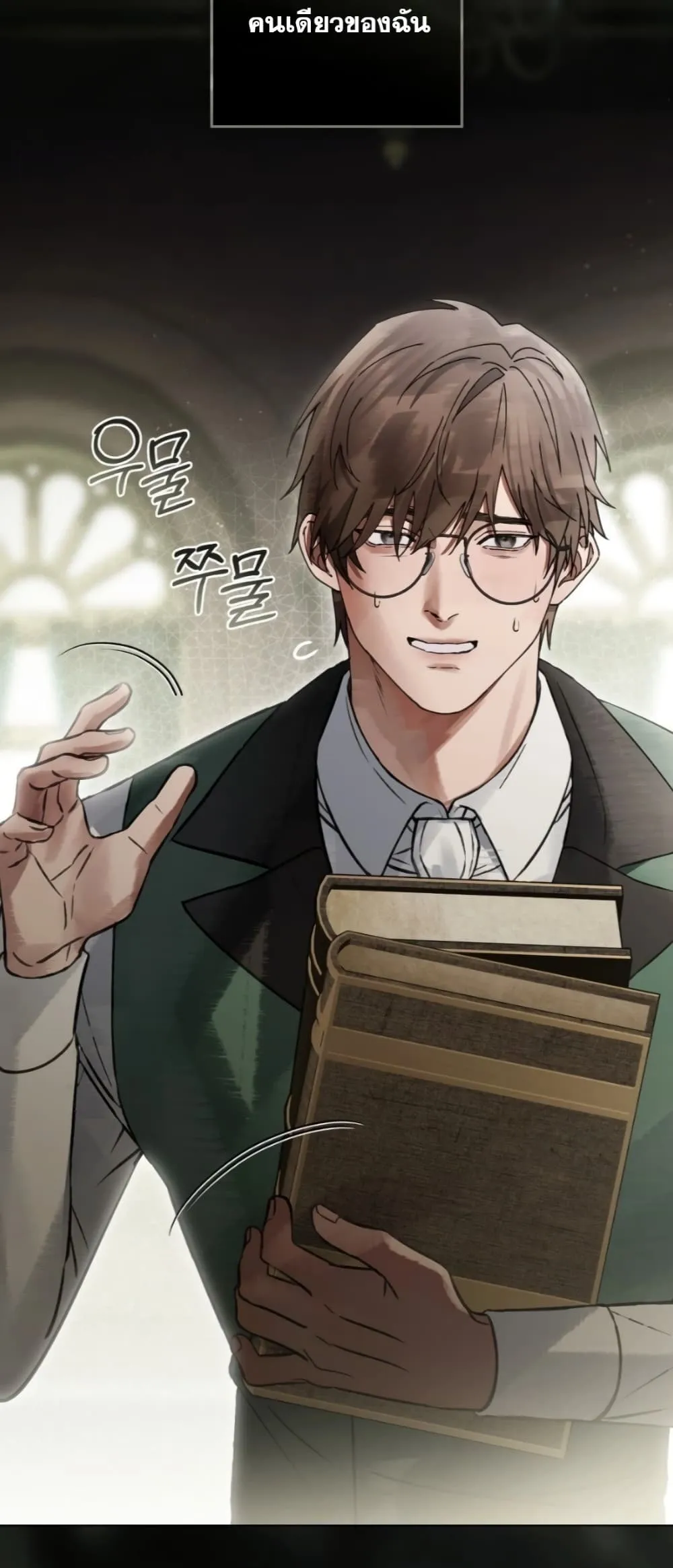 Manga-lc-com อ่านมังงะ อ่านการ์ตูน ออนไลน์ ฟรี A Wicked Husband ตอนที่ 1 2 3 4 5 6 7 8 9 10 11 12 13 14 ฟรี ไม่มีโฆษณา Manga-lc - อ่าน มังงะ อ่าน การ์ตูน ออนไลน์ อ่านมังงะ ฟรี