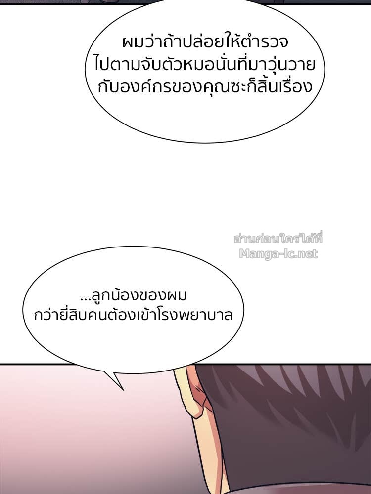 Doujin-Lc- อ่าน โดจิน มังฮวา เกาหลี ญี่ปุ่น จีน แปลไทย โคตรแกร่ง ตอนที่ 1 2 3 4 5 6 7 8 9 10 11 12 13 14 ฟรี ไม่มีโฆษณา อ่าน โดจิน Manhwa เกาหลี ญี่ปุ่น จีน เรามีครบ คัดมาให้เน้นๆ โดจิน 18+ รับประกันความฟินโดย Doujin Lc