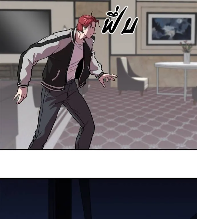 เรียกฉันว่าพระเจ้า ตอนที่ 19 รูปที่ 14